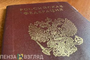 В Пензенской области лишили гражданства пропагандиста этнического превосходства