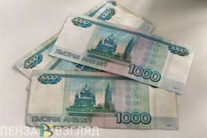 С 1 марта в Пензенской области изменится срок оплаты ЖКУ