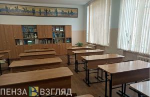 Обрушение крыши, действия школ при «Ракетной опасности», новые законы вступили в силу – новости Пензы и области за 1 февраля
