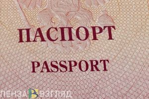 В Пензе пресекли деятельность организаторов незаконной миграции