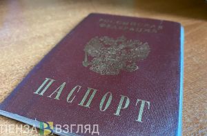 В Каменском районе до мая приостановили выдачу биометрических загранпаспортов