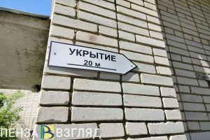 В Пензенской области 4 марта прозвучат сирены
