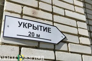 Ночью в Пензенской области действовал режим «Беспилотная опасность»
