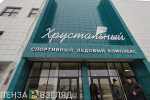 В Пензе с 10 по 11 марта пройдет первенство по фигурному катанию