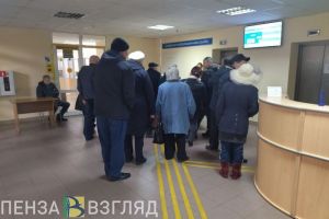 Пензенцы могут оформить цифровое удостоверение льготника в приложении MAX