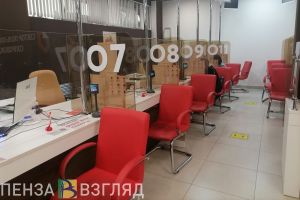 Центры «Мои документы» Пензенской области вошли в число лучших в стране