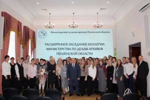 Пензенские архивисты оцифровали за год около 3 тысяч фотографий