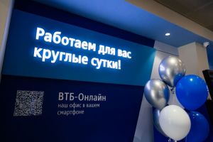 ВТБ поможет бизнесу найти проверенных партнеров в Китае