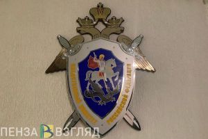 Сергей Родионов стал и.о. руководителя пензенского следственного управления СКР