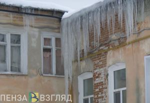 Ледяная угроза: в Пензе пополняется список жертв и пострадавших от схода наледи