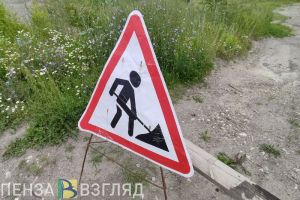 Пензенская область заняла 21-е место в России по уровню безработицы