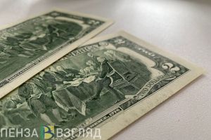 Пензенцам назвали прогнозируемый курс рубля к доллару к концу марта