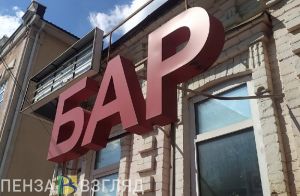 В Пензе дебошир проломил входную дверь ночного бара