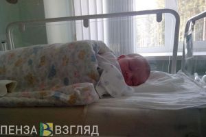 Пензячкам назвали оптимальный возраст матери для рождения ребенка