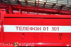 При пожаре в Городищенском районе пострадал мужчина