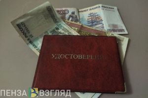 Жители Пензенской области узнали, кто в апреле получит две пенсии