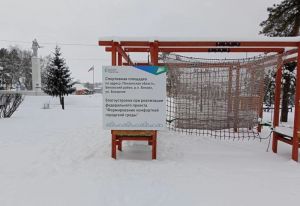 На улице Базарной в Бекове благоустроят детскую площадку