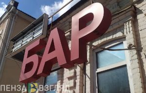 Росгвардия задержала двух дебоширов в пензенском баре