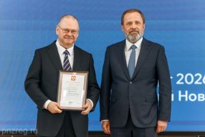 Губернатору Пензенской области вручили благодарность президента РФ