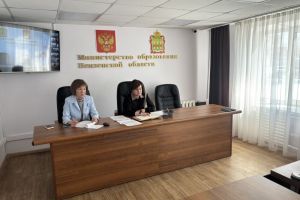 В пензенском министерстве образования обсудили подготовку к каникулам