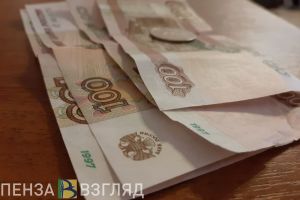 Пензенцам указали на изменения в правилах денежных переводов с 1 апреля
