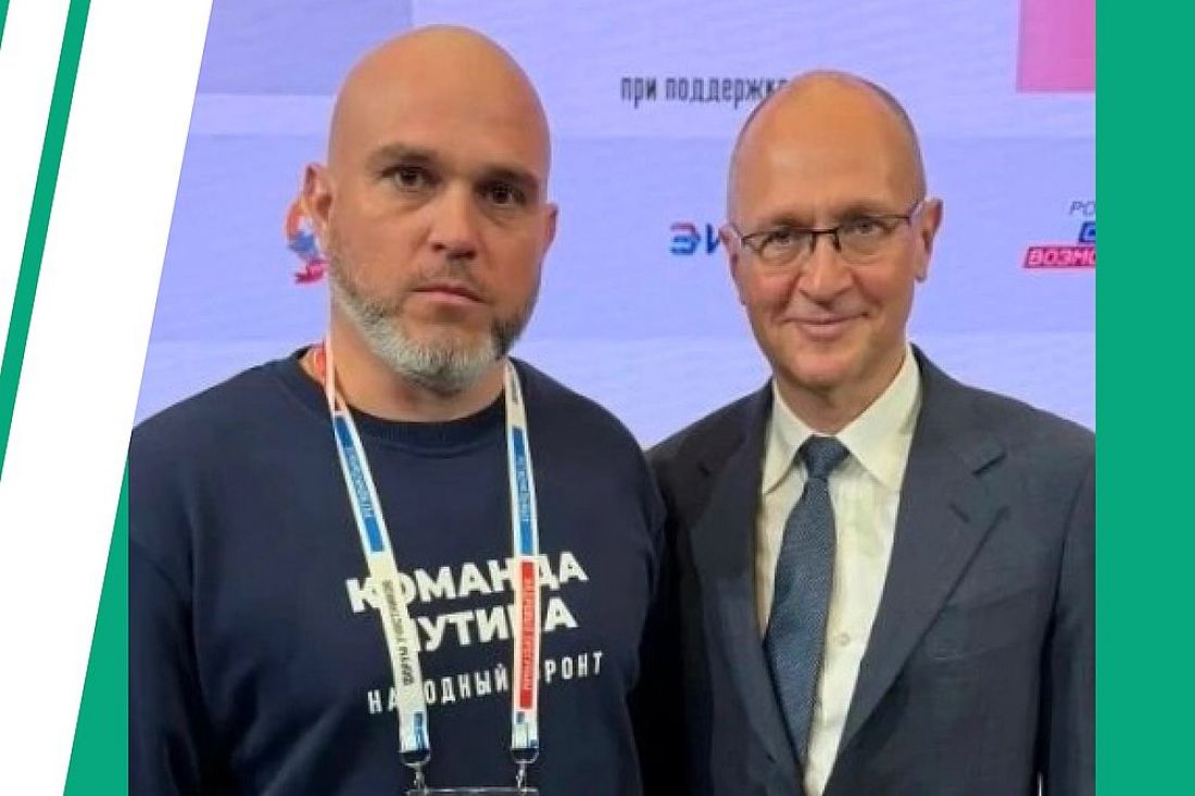 Сергей Кириенко назвал участников СВО кадровым резервом для госслужбы