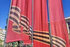 В Пензе утвержден состав оргкомитета по подготовке к 9 Мая