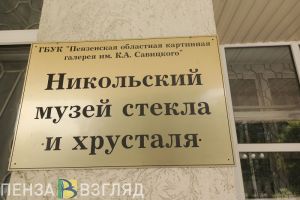Стало известно, когда в Пензенской области пройдет «Ночь музеев»