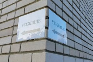 В Пензенской области объявлена «Ракетная опасность»