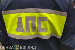 В Пензе на проспекте Строителей 29 марта произошло смертельное ДТП