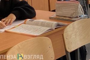 В пензенских школах не будут делать обязательным второй иностранный язык