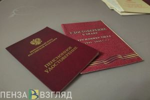 Пензенцы узнали средний размер пенсий в феврале 2026 года