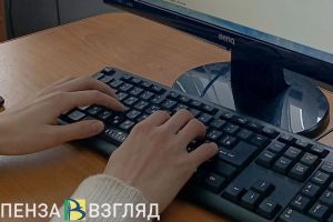 Пензенцев предупреждают о частых случаях схемы мошенников «родственник в ДТП»