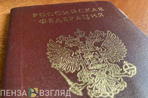 Пензенское УФСБ выявило иностранца, изготавливавшего поддельные карты мигрантов