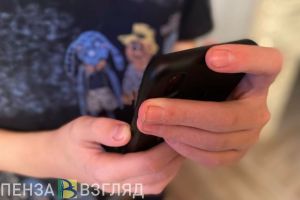 Пензенцам рассказали, как мошенники манипулируют подростками