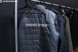 Донецкая «Народная дружина» пригласила пензенских «Тигров» на полевые сборы