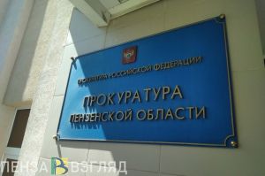 В Пензенской области жена участника СВО получила выплаты при помощи прокуратуры