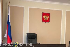 В Пензенской области предприниматель получил условный срок за гибель работника