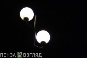 Администрация Кузнецка отреагировала на жалобы из-за освещения на улице Правды