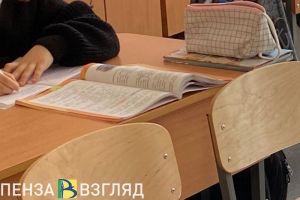 Пензенцы узнали о предложении перевести школы на десятилетнее обучение