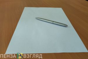 В Пензенской области создали рабочую группу по вопросам профориентации молодежи