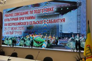 В Кузнецке на XVI Всероссийском сельском Сабантуе гости увидят робота Нура
