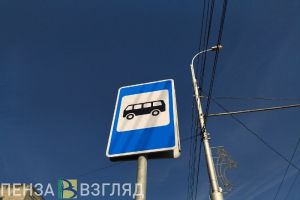 Опубликовано расписание автобуса до Восточного кладбища в Пензе