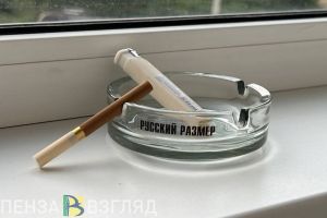 Пензенцам рассказали, могут ли уволить за курение на работе