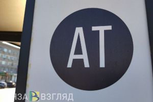 В Пензе из-за ремонта дороги скорректирован маршрут автобуса
