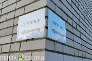 В Пензенской области объявили режим «Ракетная опасность»