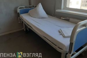 В Пензенской области выросла загруженность больниц в 2025 году