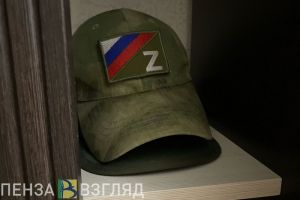 В Пензе обнаружили нарушение прав семьи участника СВО