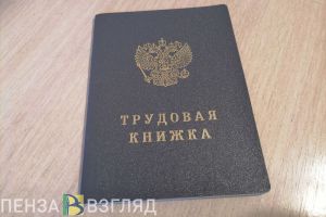 Мамам с детьми до 3 лет в Пензенской области с осени отменят испытательный срок