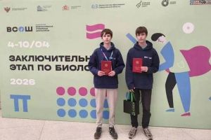 Школьник из Пензы стал победителем Всероссийской олимпиады по биологии